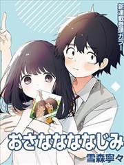 火影忍者